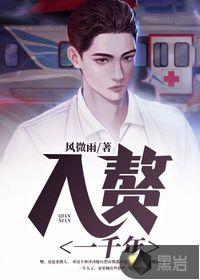 李言许繁的
