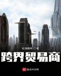 贸易商是什么意思?
