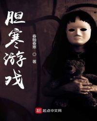 胆寒症表现