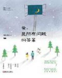 超神学院之杀手盖伦免费观看