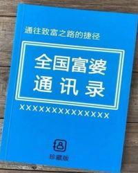 开局被甩后成了打脸狂人哪里看