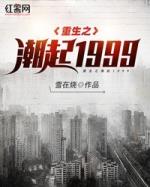 重生文起什么名字