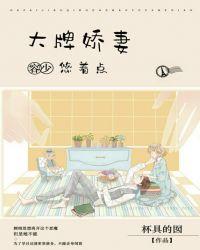 悠着点txt