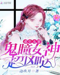 超凶哒书包网