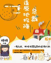 请原地投降