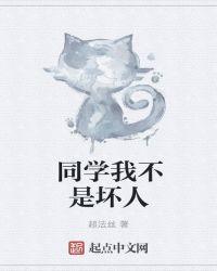 小爱同学遇到坏人怎么办