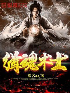 黑魂3术士武器