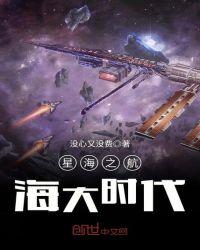 alfa的航海大时代破解版