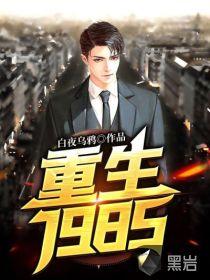 主人公叫徐飞的