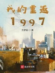 我的重返2008最新