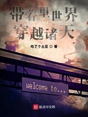 在诸天影视世界穿越
