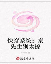 秦原快穿系统