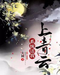 系统送我避难所漫画免费阅读