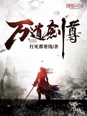 剑梦儿剑无双txt