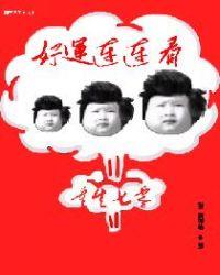 重生七零好运连连看评论吐槽
