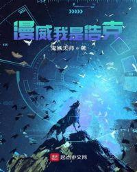 漫威超级争霸战浩克