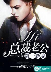 总裁老公txt