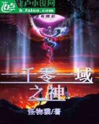 原神委托一千零一