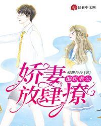 偏执老公宠妻手册1086章