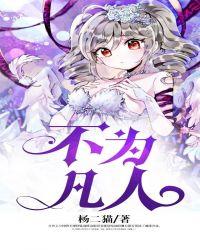 不自誉而人誉之的意思