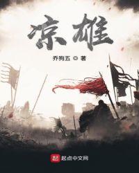雄狮香烟多少钱