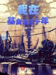 中国扶贫基金会三十年来