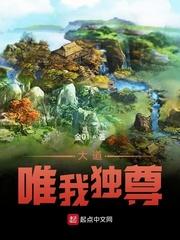 唯我独尊最佳生肖