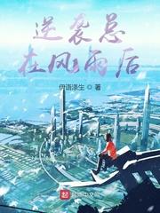 逆袭就在眼前的