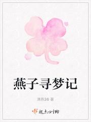 环球寻梦记