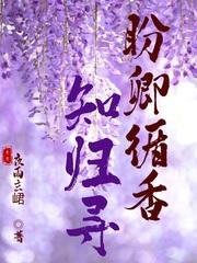 盼卿归