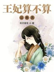 消防员算不算公务员