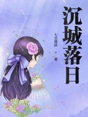 光遇落日城在哪里