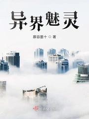 异界灵契图片