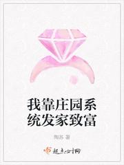 我靠诅咒发家致富