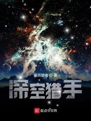 深空猎手电影在线观看