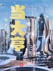 重回九八先赚一个亿最新章节