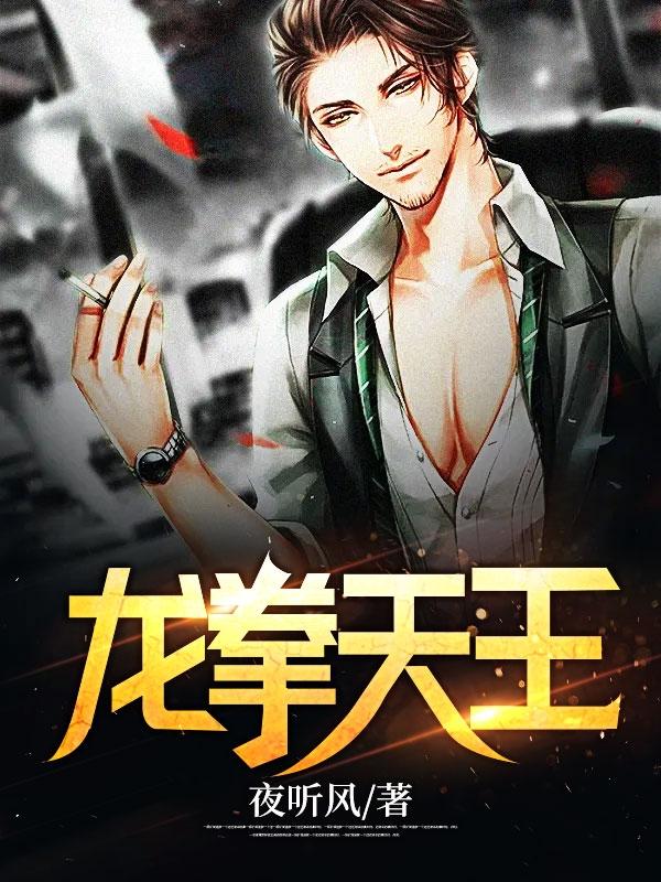 主角秦尘徐灵