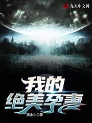 叶玄林梦悠