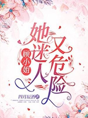 保研疑惑顾筱江雪