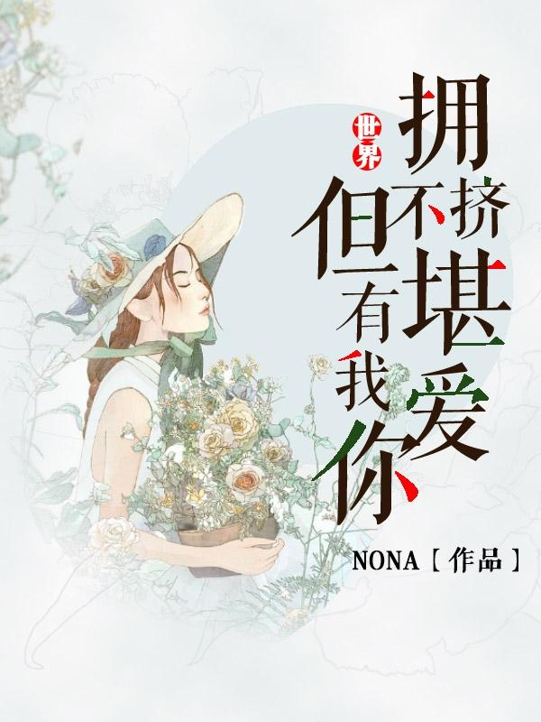 林初瑶顾恒免费阅读