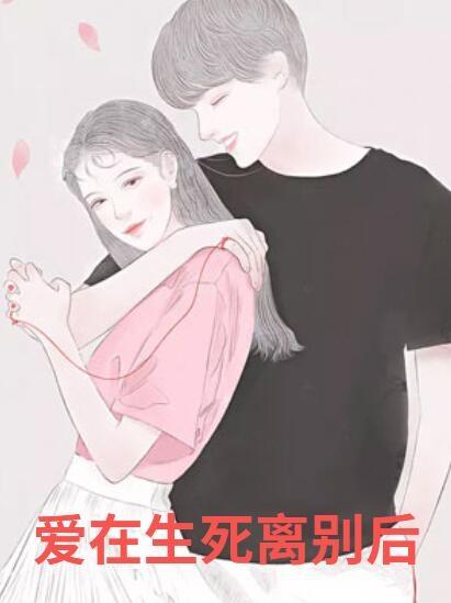 江歆依范铭宇名字
