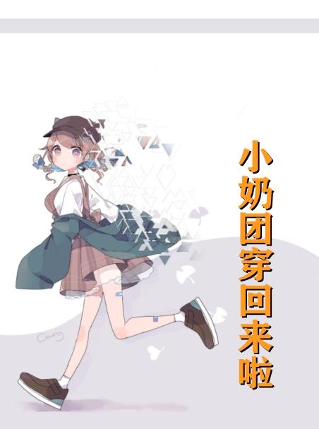 苏软软苏妙的
