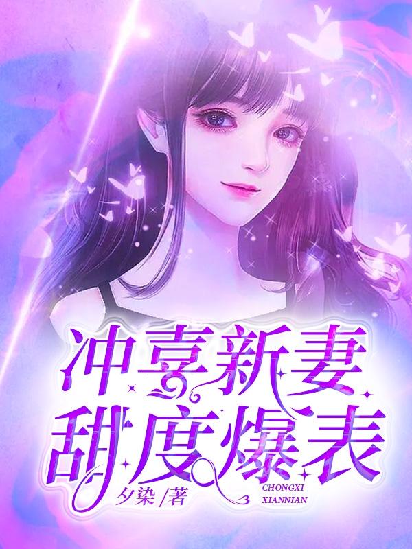 叶轻轻和纪渊