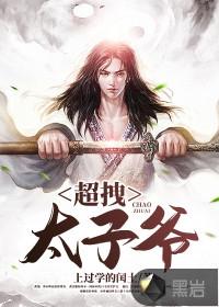 苏禾是谁