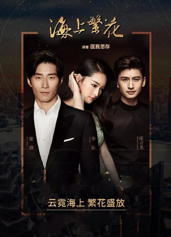 杜晓苏雷宇铮女儿
