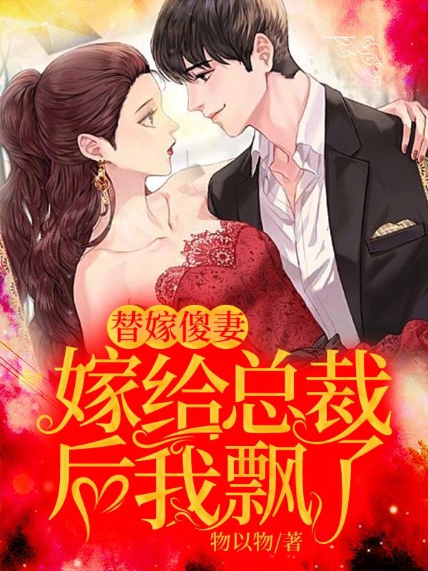 萧战穆如风
