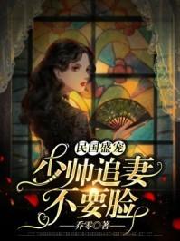 方玉是什么主角