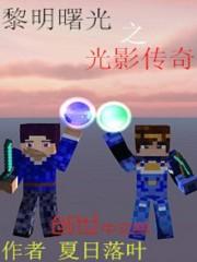 幻层守护者