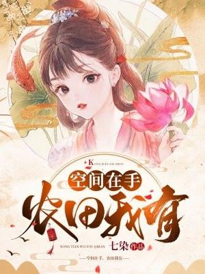沈念墨寒宸