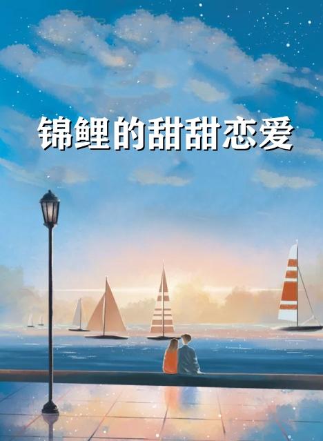 黎楚兮季清展的免费阅读